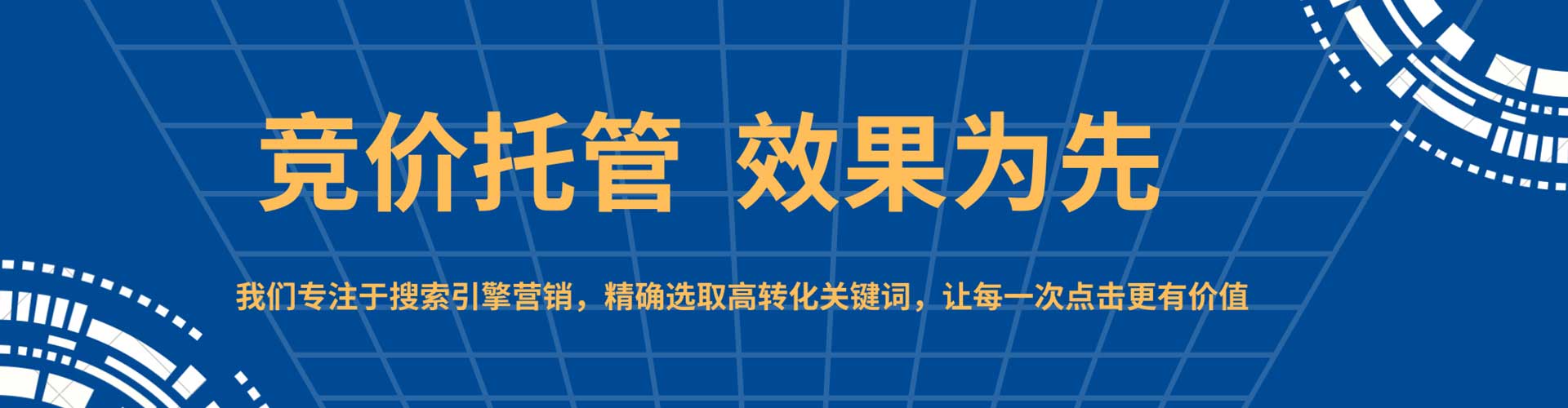 黔江网络推广开户