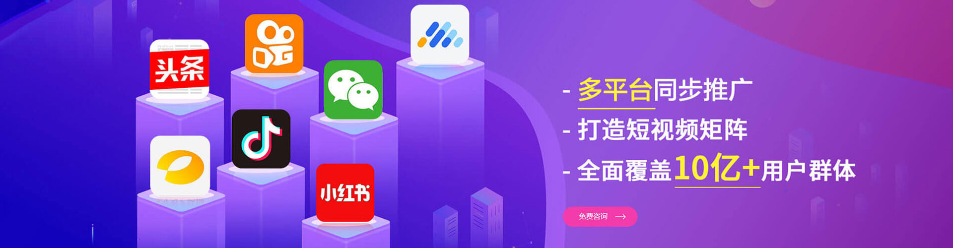 黔江信息流开户